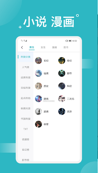 第一版主网藏经阁APP下载-第一版主网藏经阁APP最新版v1.3.6下载-第一版主网v1.3.6下载安卓版 - 手机乐园