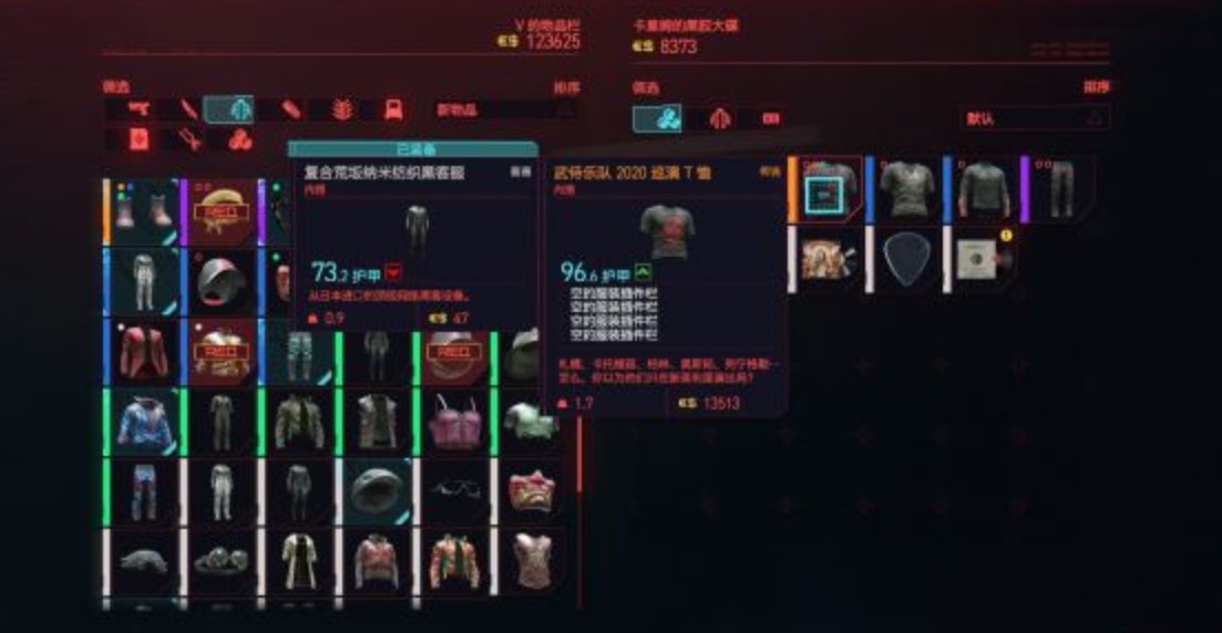 赛博朋克2077武侍乐队T恤怎么得? 武侍乐队2020T恤获取方法解析 - 手机乐园