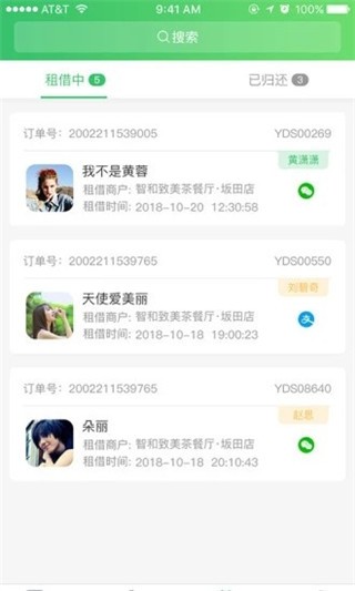 淘电app界面展示