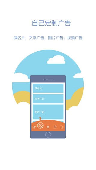 易直帮app界面截图