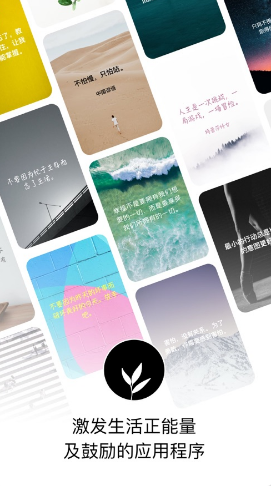 心的旅行app界面展示