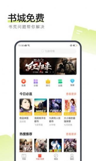 445小说app界面展示