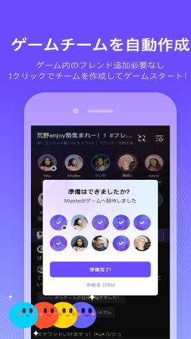 网易Kumoo语音社交app界面截图