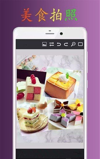PS极速P图app界面展示