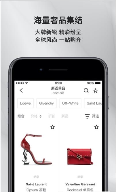 三只猴子APP界面截图