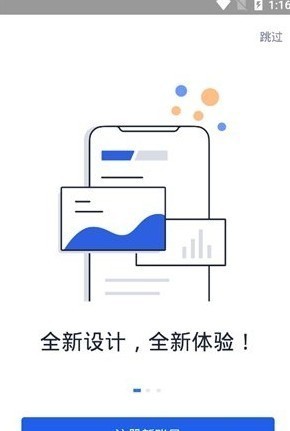 Anbbit app安卓版界面截图
