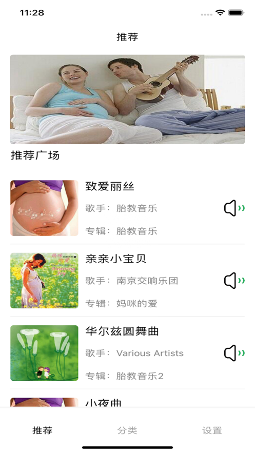 云客教育app界面展示