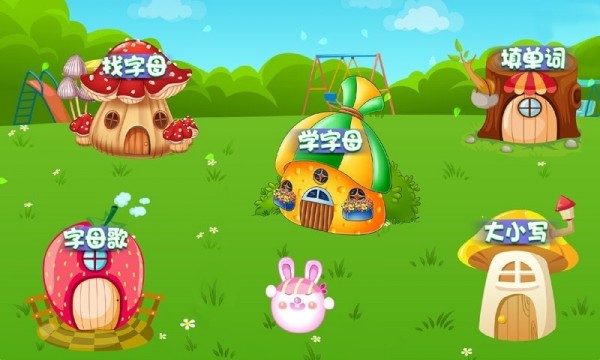 宝宝学字母app界面展示