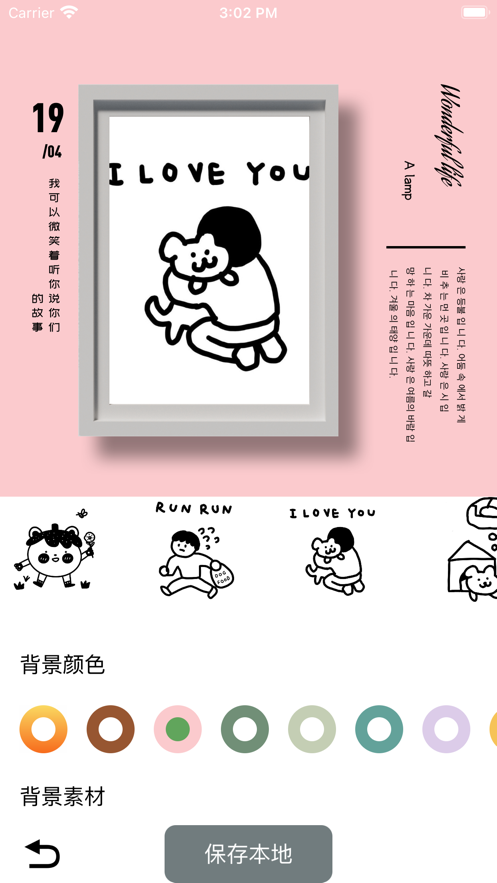 高考快查app界面截图