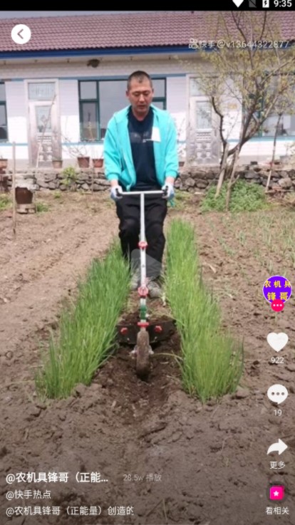 秀购羊毛购app界面截图