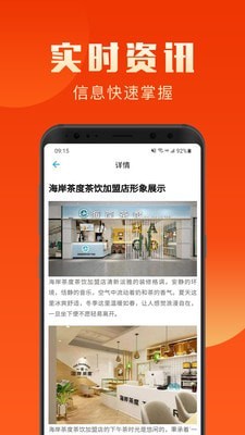 盈创优选APP界面截图
