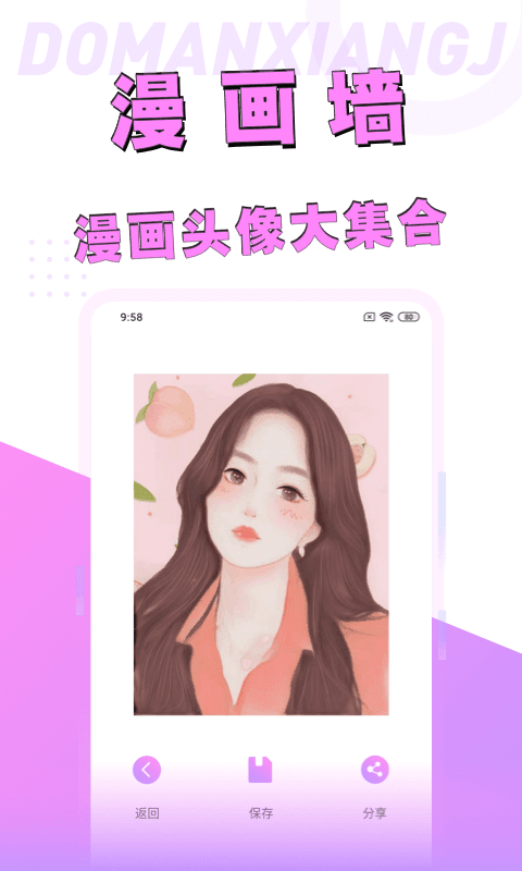 动漫脸相机app界面展示