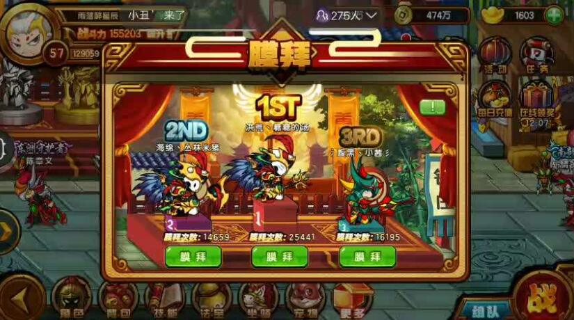 造梦西游各版本大全整合下载 造梦西游各版本大全整合下载
