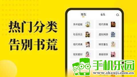 小说阅读版本大全