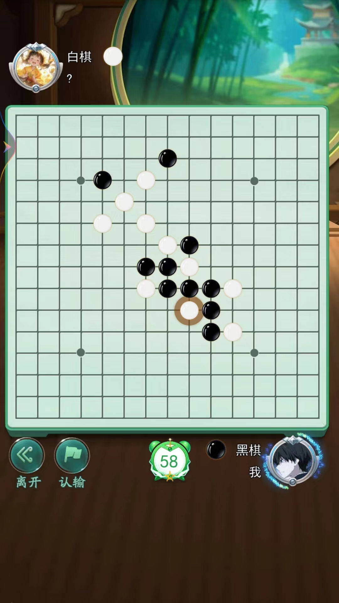 五子棋双人经典游戏安卓版截图3