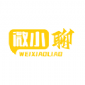 微小聊