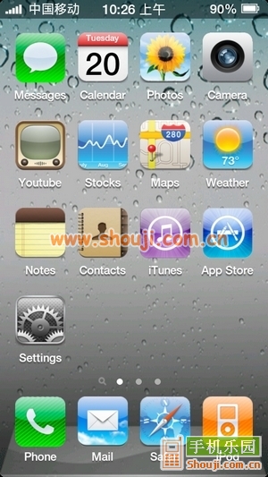 iPhone 4S Screen v3.7.0截图