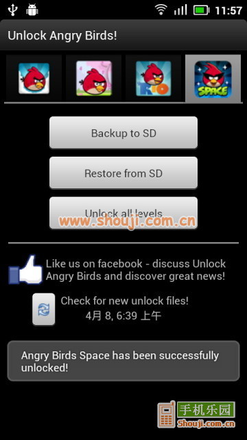 愤怒的小鸟完整器 Unlock Angry Birds v4.1截图