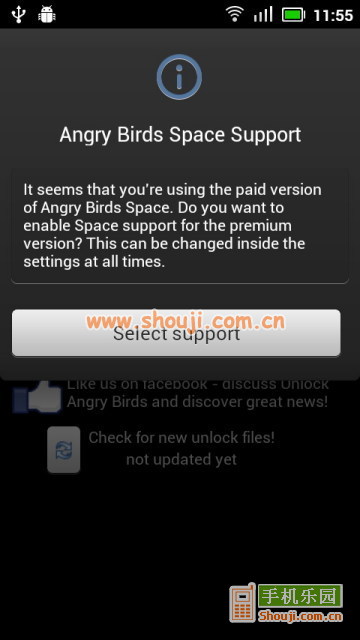 愤怒的小鸟完整器 Unlock Angry Birds v4.1截图
