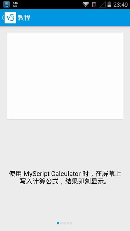 手写计算器 MyScript Calculator v9.6.2截图