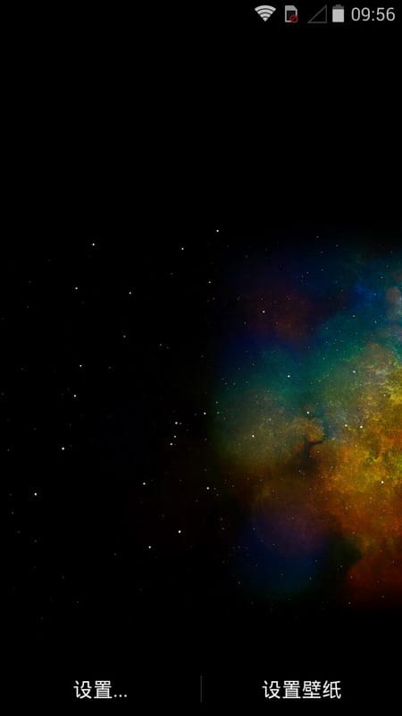 动态壁纸 银河星云 v2.1.1截图