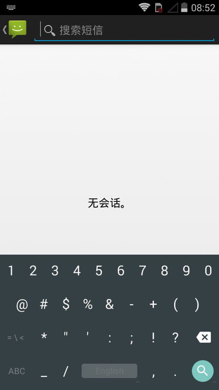 Android L 键盘 Android L Keyboard v3.1.20009截图
