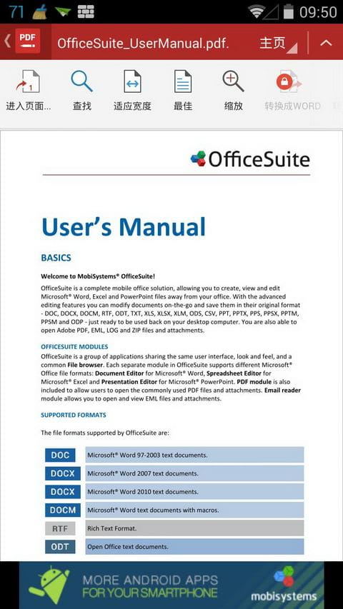 办公套件 OfficeSuite pro  v10.1.16327截图