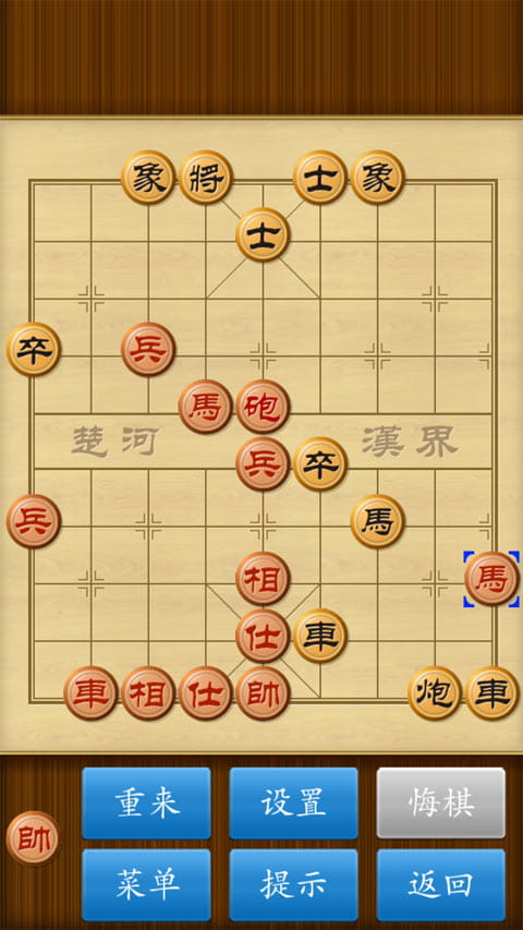 中国象棋1.72安卓版游戏截图