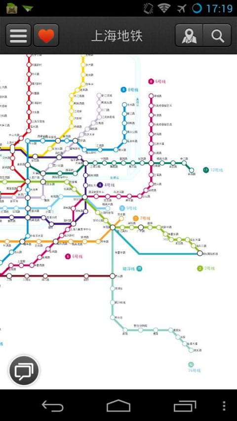 上海地铁 v7.0.0截图