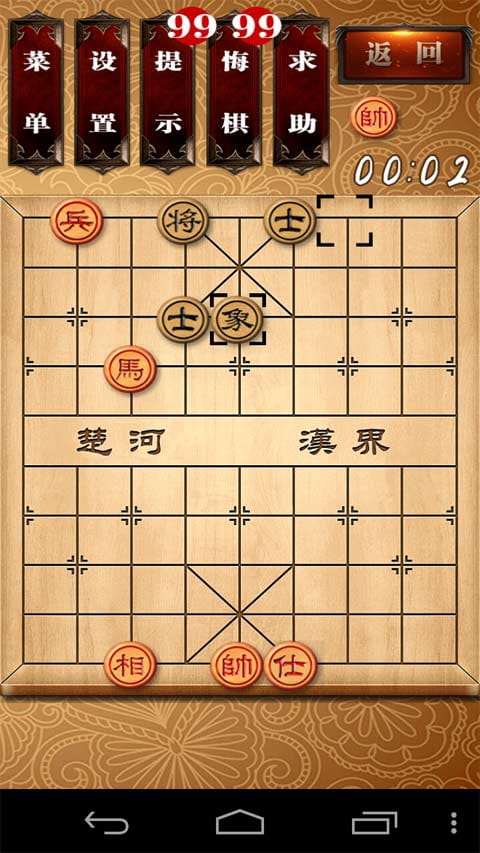 中国象棋天天残局技手机游戏 v2.40截图