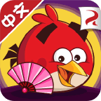 愤怒的小鸟  Angry Birds v6.0.0