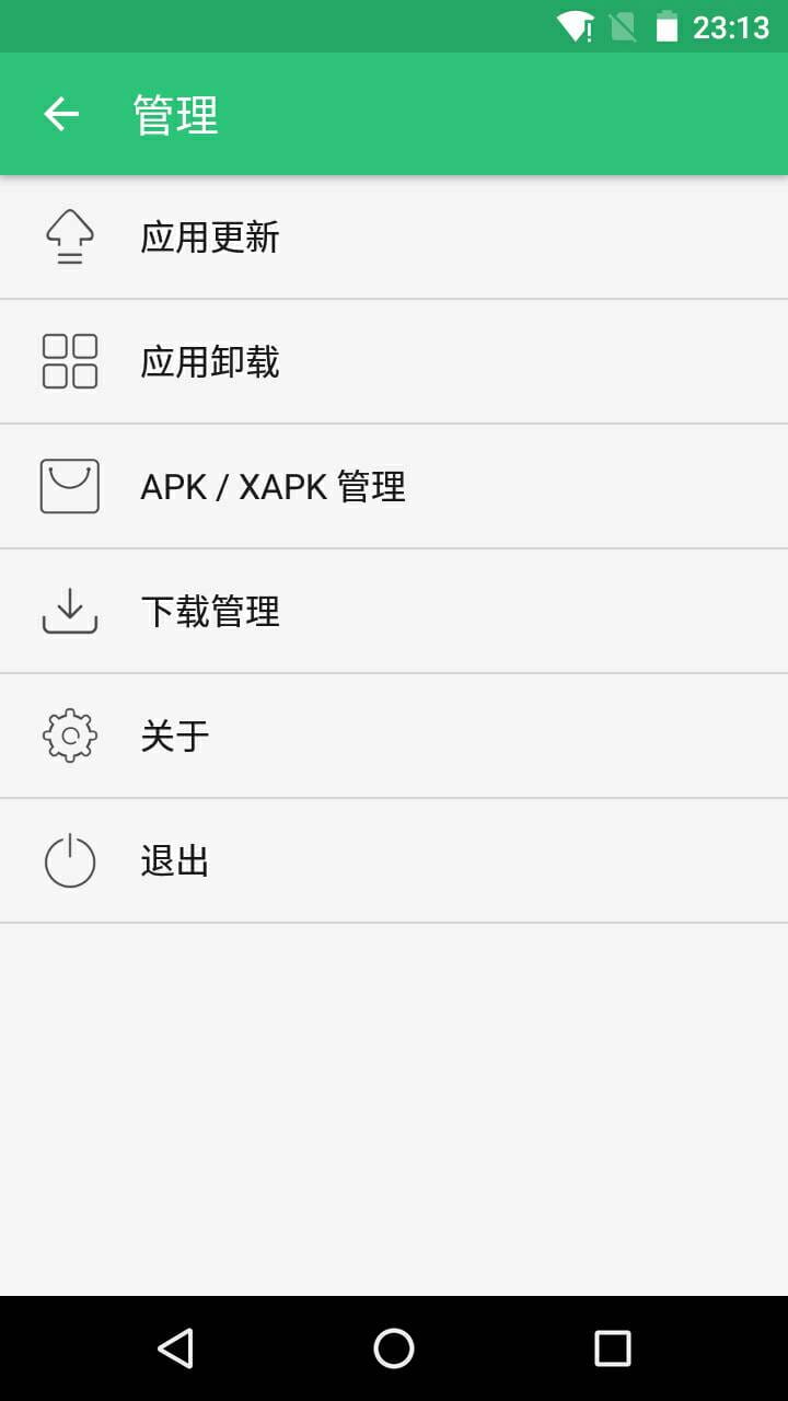 APKPure APK v3.17.12截图