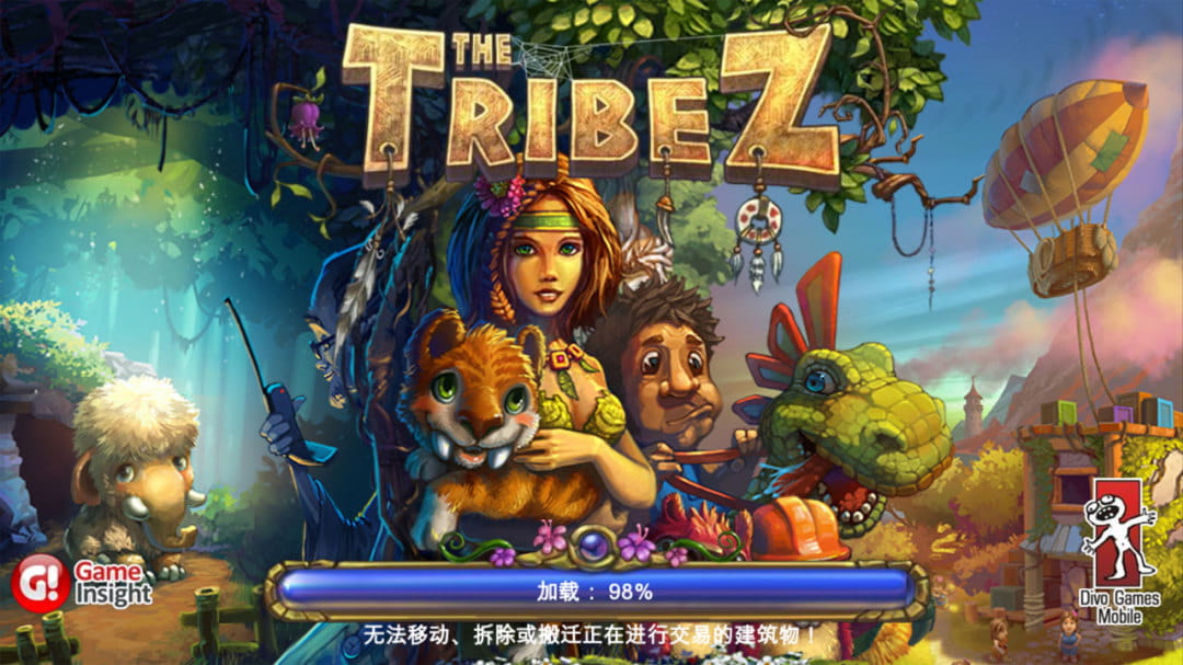 部落   The Tribez    v5.3截图