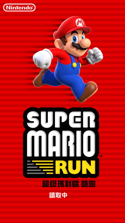 超级马里奥跑酷（Super Mario Run）安卓版游戏 v3.0.30截图