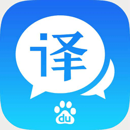 百度翻译在线翻译拍照app官方版下载 v10.1.0