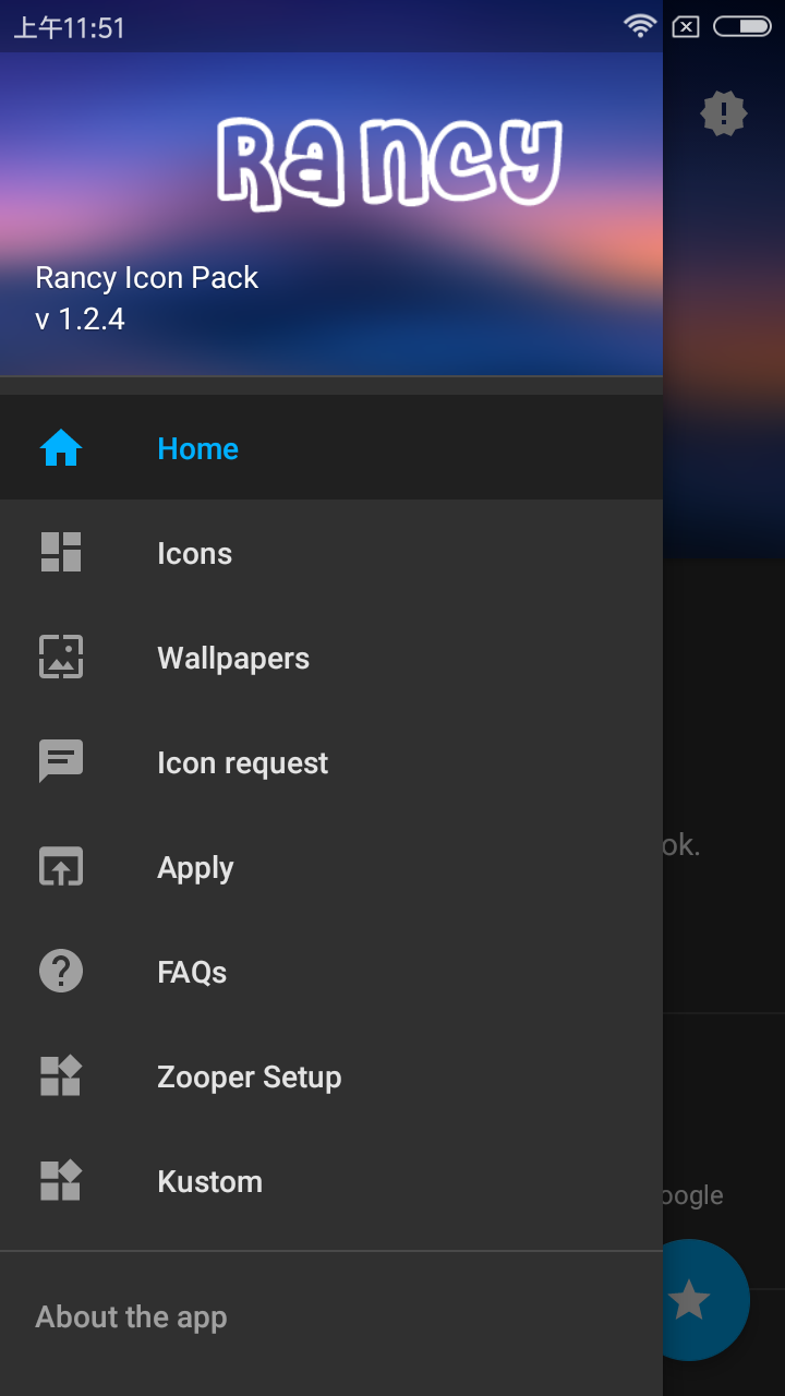 Rancy Icon Pack v1.2.4截图