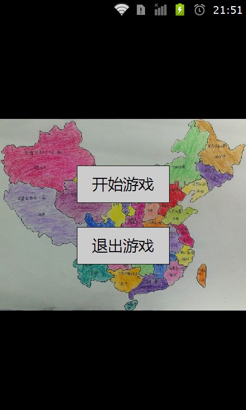 中国地图拼图游戏下载,中国地图拼图游戏 v1.1