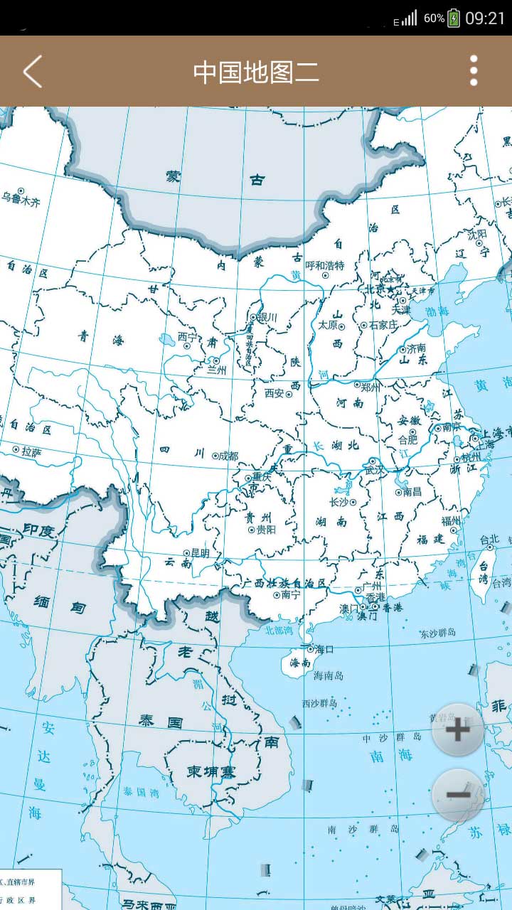 世界中国地图APP下载,世界中国地图官方客户