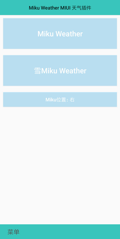 MikuWeather天气  v1.8.1截图