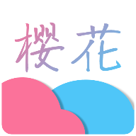 樱花动漫社app最新版下载 v2.0