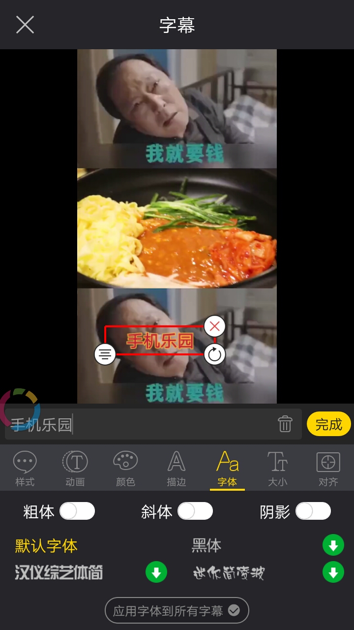 清爽视频编辑助手官方客户端 v4.3.0截图