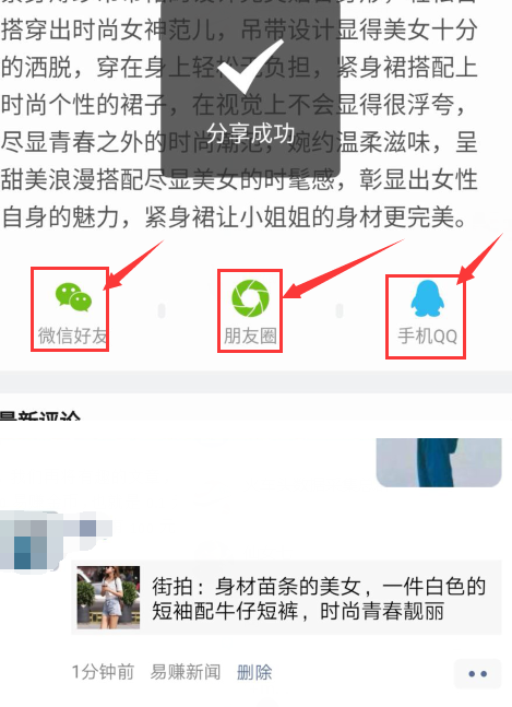 米赚app官方下载  v5.30截图