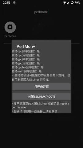 简易性能监视器 PerfMon  v1.7.1截图