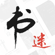书迷小说app最新版免费版安装  v1.03.06