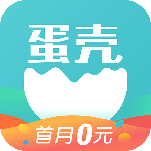蛋壳公寓app官方下载安装 v1.44.201112