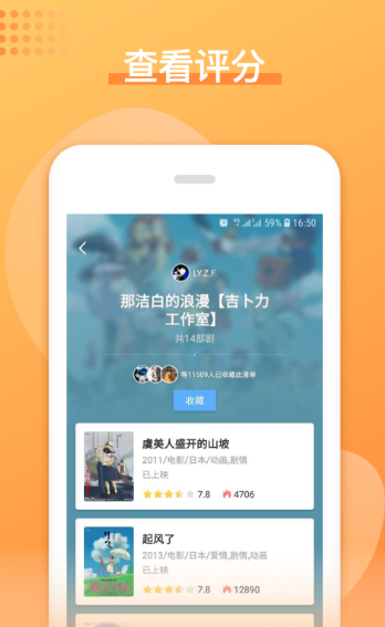 日剧吧app官网版下载安装 v1.0.1截图