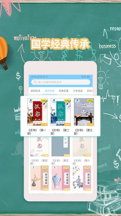 k15智秦数字图书馆软件app v1.8.0截图