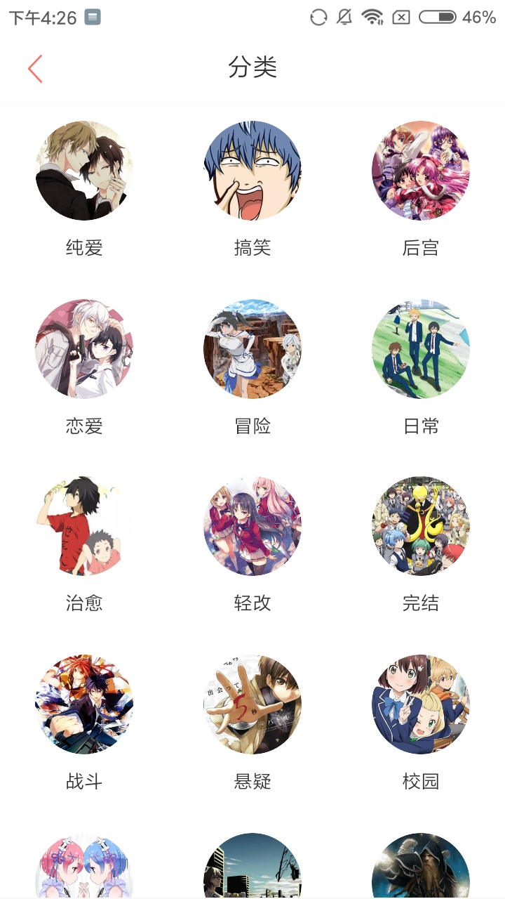 樱桃动漫app手机版最新 v1.0.0截图
