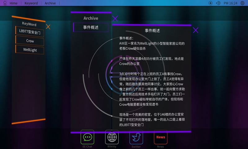 NeonCity EE游戏安卓试玩版 v0.1.12.3截图