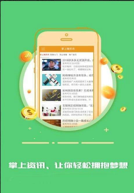 鑫蕾资讯app手机最新版 v1.0.0截图